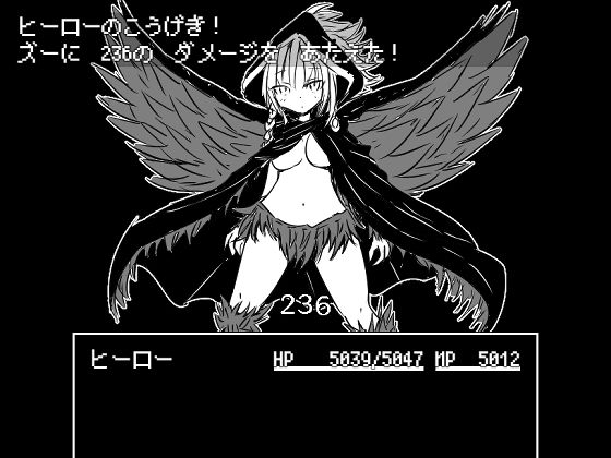怪物少女幻想 (四畳半Factory) - FANZA同人