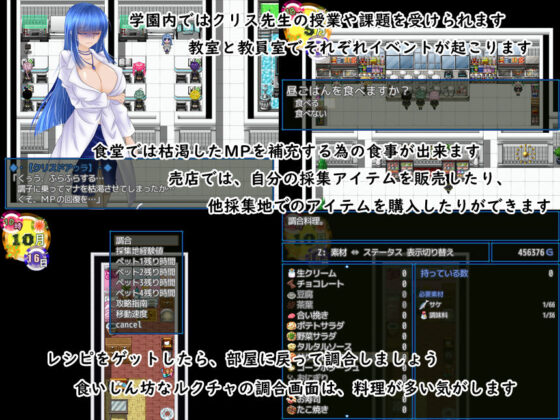 魔女育成學園～魔女是如何成為魔女的～(sakurahiiro)