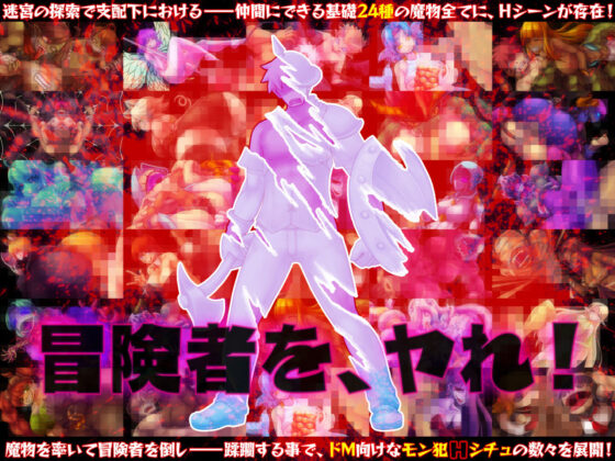 青異薔薇 -aoi bara-(Pink Revolver) - FANZA同人