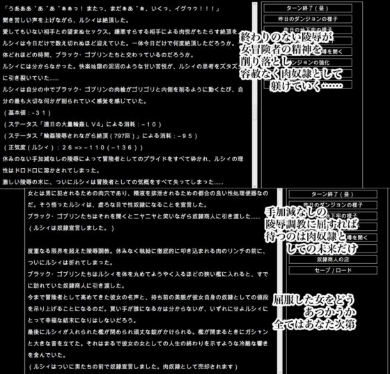 陵辱異種姦地牢~敗北的公主騎士遭魔物輪姦濃稠精液漬~