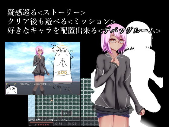 開啟作弊模式卻被異常狀態誘惑反制的怪物娘逆襲同人遊戲