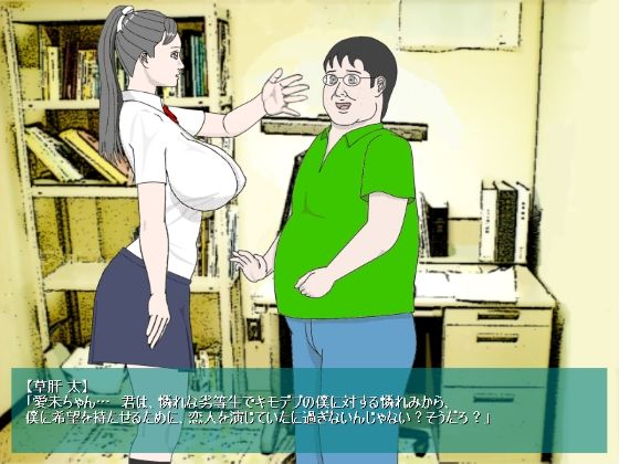 【免費】愛未的失貞 No Explanation 體驗版(神野咲依) - FANZA同人