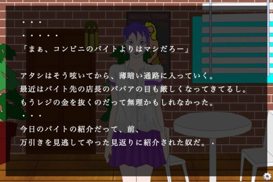 Coffee Bucket(choco&gumi) - FANZA同人