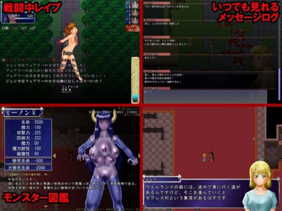 魅魔·強暴殘酷物語（通常版）(D's production) - FANZA同人