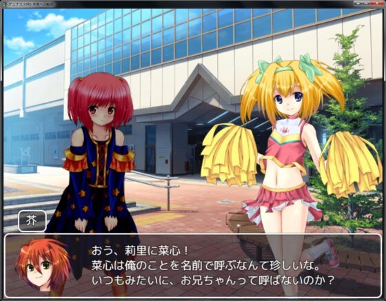 【免費】Dynamis MS 未來的軌跡(Ziekun Software) - FANZA同人