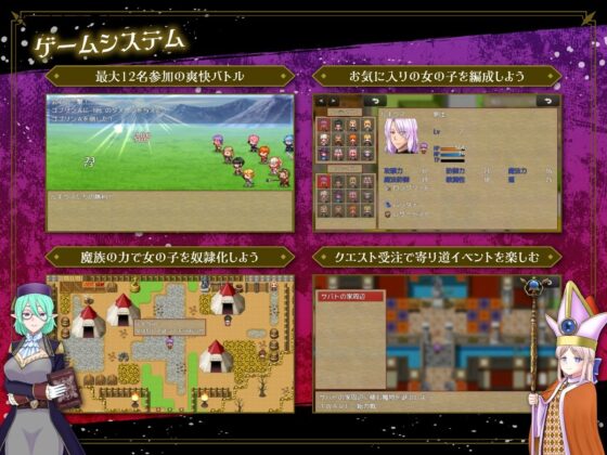 HUNTER×AVENGER 復仇王盧基烏斯(NAGINATA SOFT)