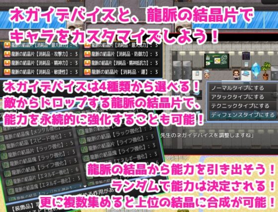 新手教師被捲入！～拯救城鎮與女孩們親密互動的故事～ [あい工房]
