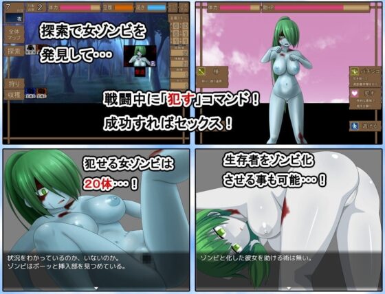 殭屍女孩島【DL Play Box版】