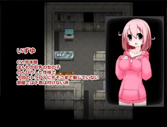 驚慌派對【DL Play Box版】