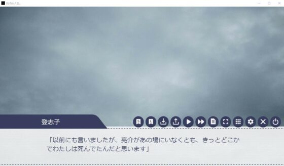 再見人生。(荒謬理論武裝) - FANZA同人