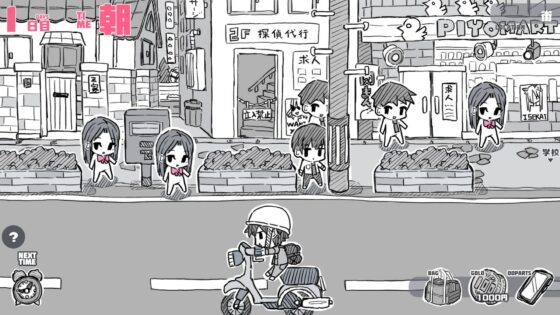 迷你冒險 vol.1 平凡的日常?篇(uchu)