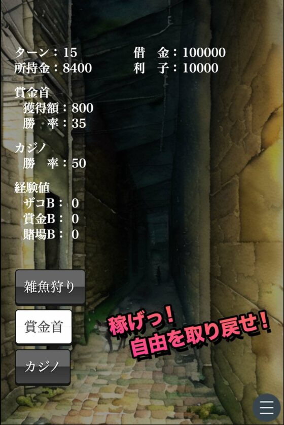 Mac版 YOU LOSE 惡意的快樂責罰服侍(Captain P) - FANZA同人