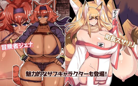 發情冒險者卡倫【DL Play Box版】
