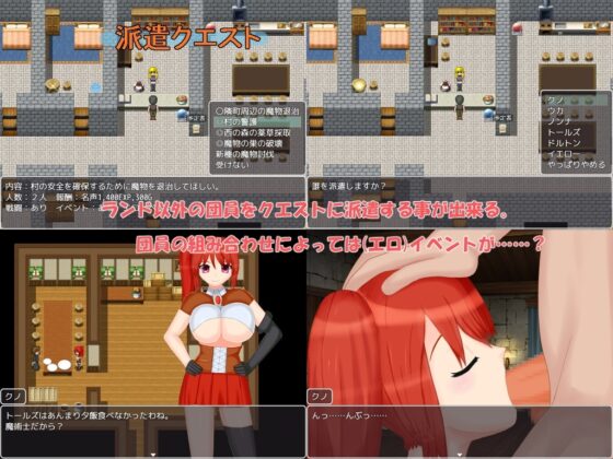 傭兵團NTR【DL Play Box版】