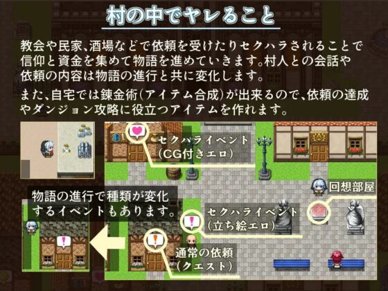 純潔聖女的恥辱儀式 [才媛を摘む。]