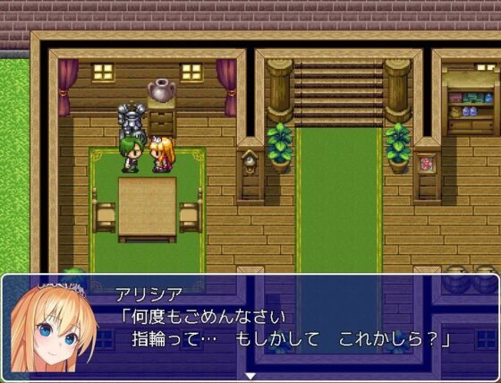 知名!公主劍士艾莉西亞奮鬥記