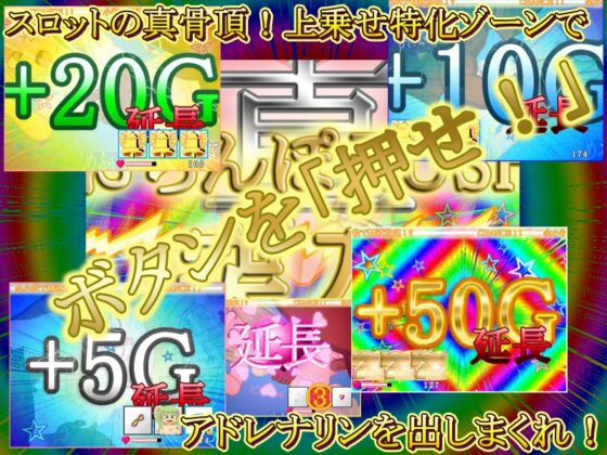 正宗吃角子老虎遊戲 內部抽選×模式管理『Mefi☆Slot』