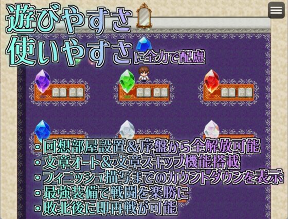 Tales Tales 故事之門 [眼魔堂] | DLsite 同人 - R18