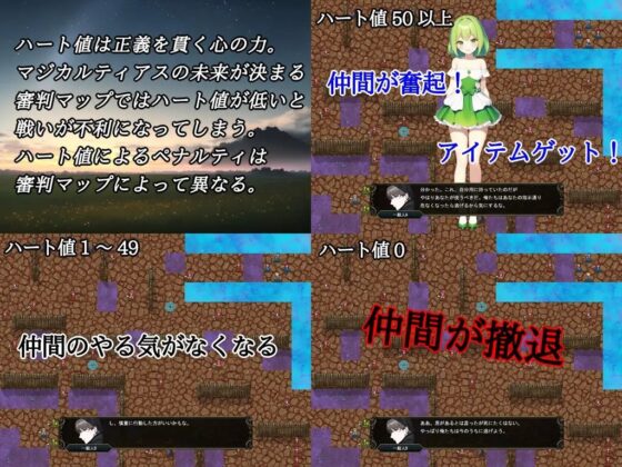 惡天成敗魔法蒂亞斯 ~折斷的正義與邪惡紋章~ [鈴の音]