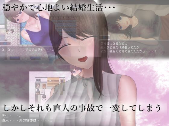 岌岌可危的日常【手機遊玩版】[空上]