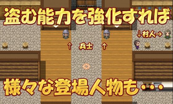 盜賊化身魔法陣展開復仇(暫定) [夜雲]