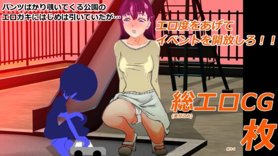 銀河刑事Bastet [Betelgeuse]