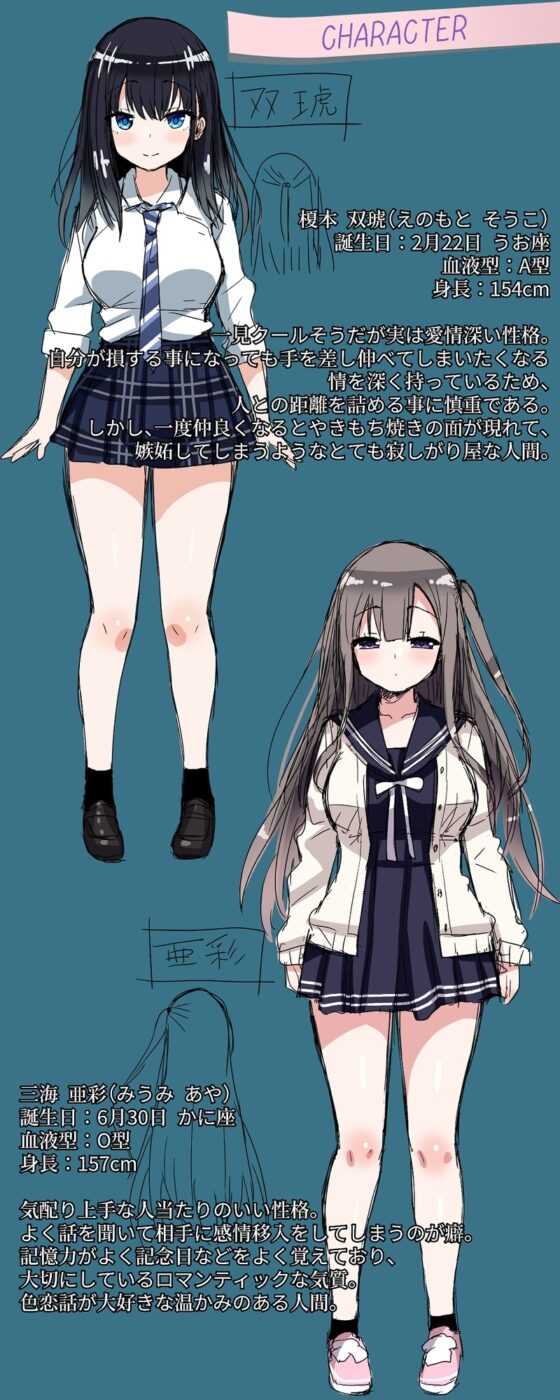 【百合動畫】與你分享無人知曉的秘密快樂… [Berry!16]