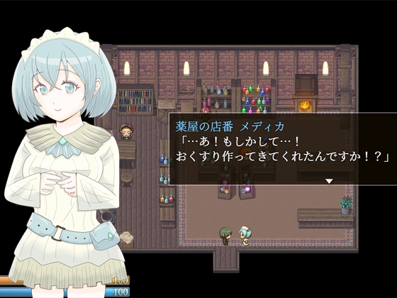 藥商的琉璃色夢幻 [Elixir] | DLsite 同人 - R18