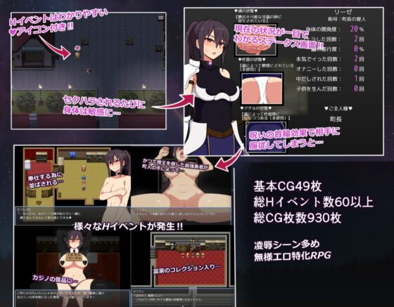 【手機版】莉瑟與試煉之街 [モフ屋] | DLsite