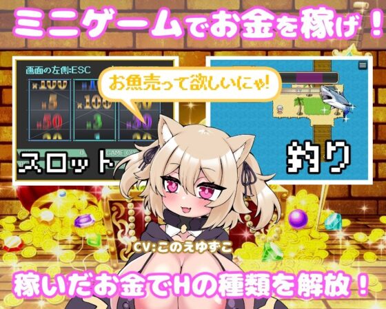 轉生到遊戲世界的你盡情蹂躪NPC!~動畫版~