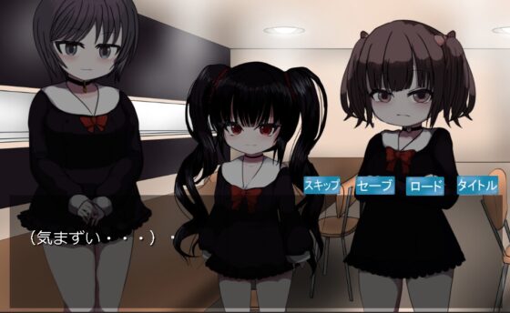 反烏托邦婚禮 [乙女Project] | DLsite 同人 - R18