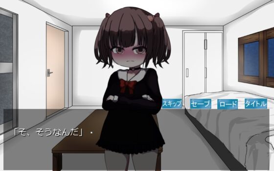 反烏托邦婚禮 [乙女Project] | DLsite 同人 - R18