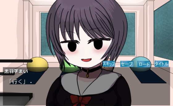 反烏托邦婚禮 [乙女Project] | DLsite 同人 - R18