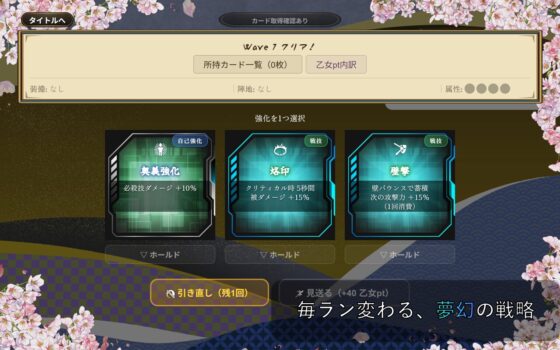 戰國自動戰鬥 花 [赤狼商事] | DLsite 同人 - R18