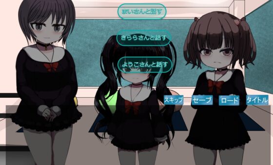 反烏托邦婚禮 [乙女Project] | DLsite 同人 - R18