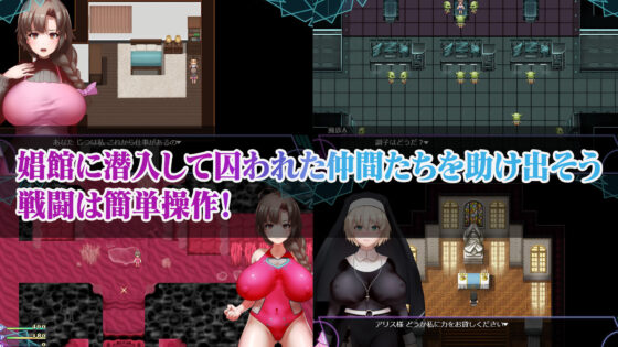 人妻對魔戰士美月~奴隸娼婦與育種地牢~