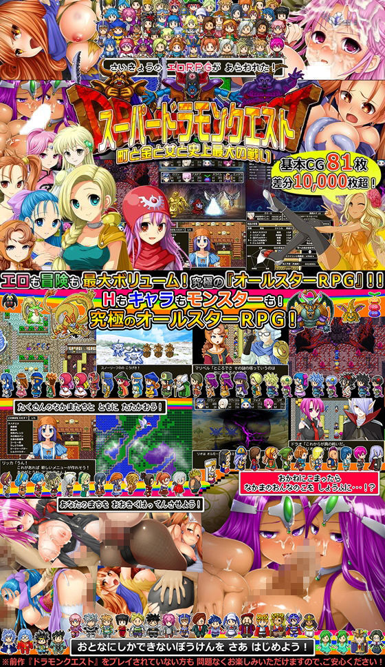 【期間限定】怪獸GOLDEN盛合!
