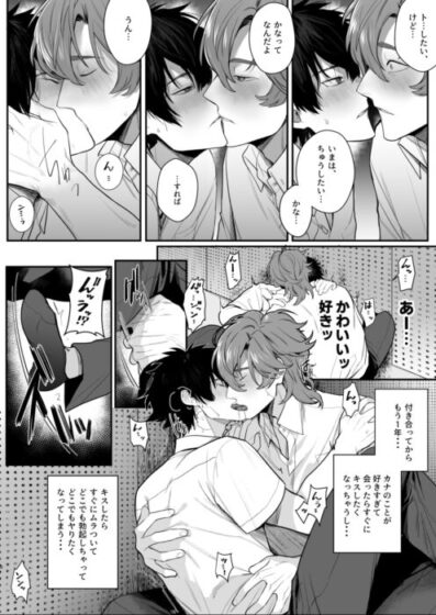 畢業與砲房 [クラブレニュ]
