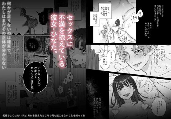更加舒服呢 [kinucoromo]