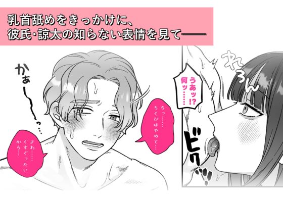 更加舒服呢 [kinucoromo]
