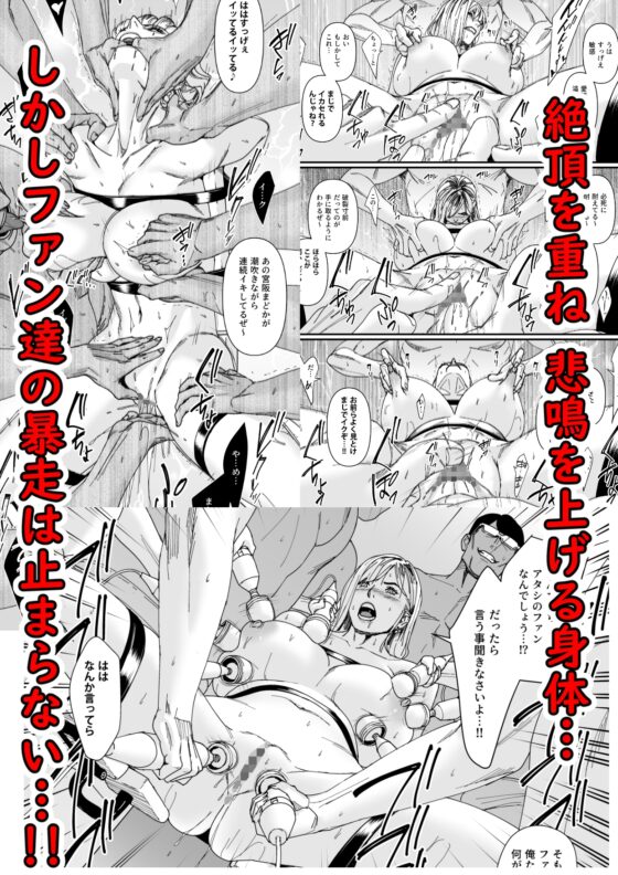 馬上就要引退的魅力AV女優(23歲)被狂潮不止 3 『粉絲感謝祭編』