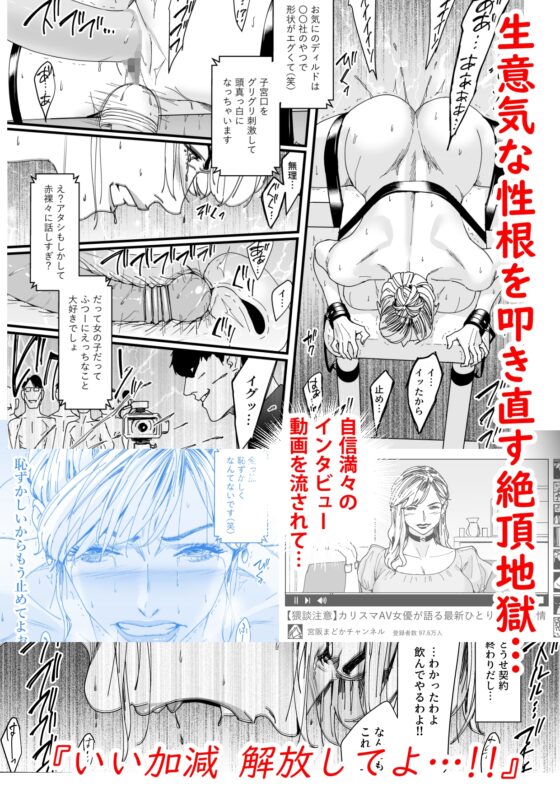 馬上就要引退的魅力AV女優(23歲)被狂潮不止 3 『粉絲感謝祭編』