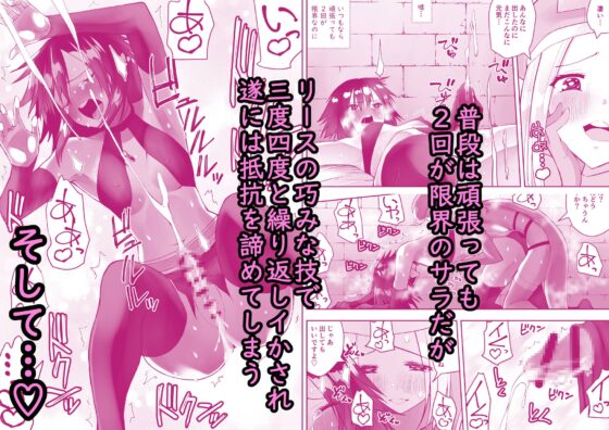 莎拉醬 [木村論學]
