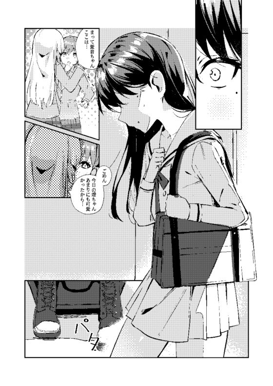 野犬 [壊孤児] | DLsite同人 - R18
