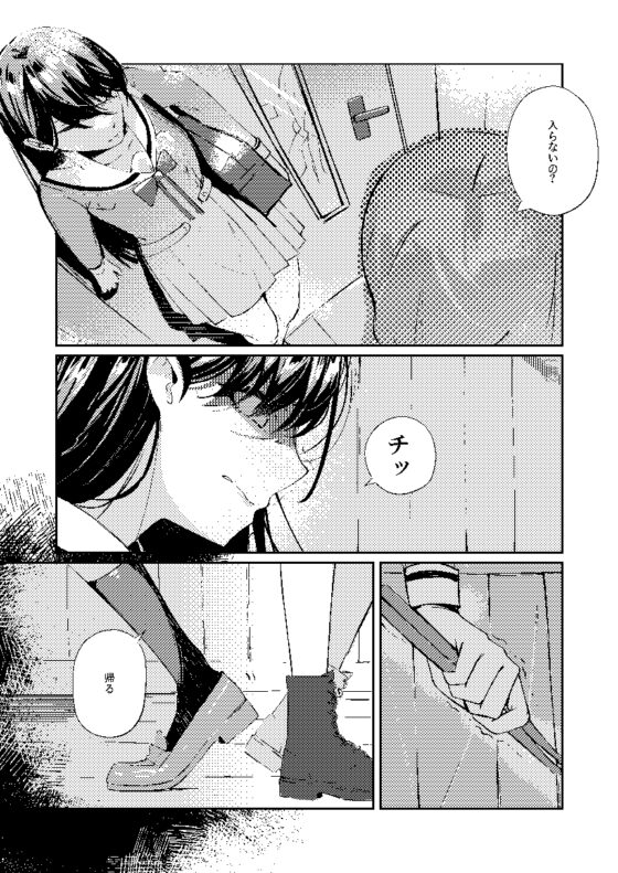 野犬 [壊孤児] | DLsite同人 - R18