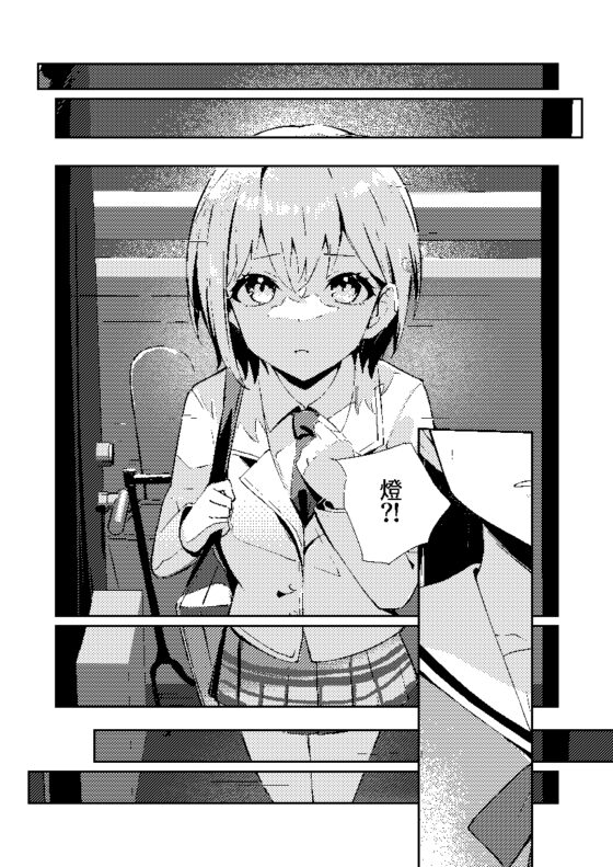 野犬 [壊孤児] | DLsite同人 - R18