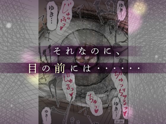 真正的女友 總集編 [たことかいと]