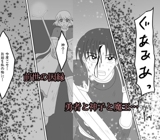 我要得到女主角，所以決定對她進行洗腦墮落 [ご飯大盛り]
