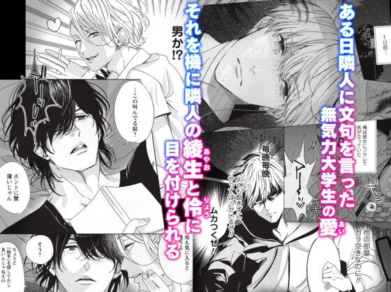 30歲前想死 前篇 [あすたりすく]