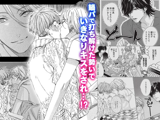 30歲前想死 前篇 [あすたりすく]